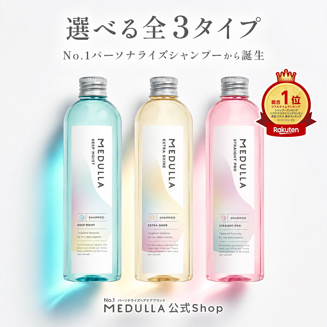 楽天市場】メデュラ（ヘアケア・スタイリング｜美容・コスメ・香水）の通販
