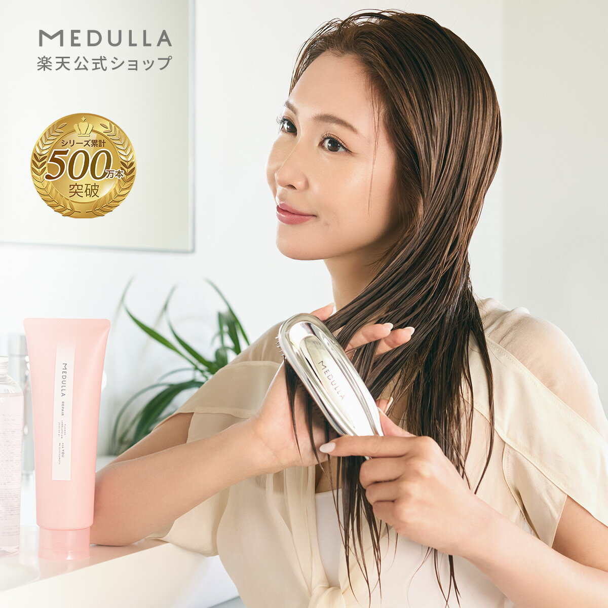 【公式】 メデュラ スカルプリフトブラシ MEDULLA ヘアブラシ シャンプーブラシ ブラシ 髪の毛 サラサラ スカルプブラシ シャンプーブラシ スカルプ ブラシ ヘアケアブラシ ブラシ 頭皮ブラシ 頭皮マッサージブラシ アウトバス