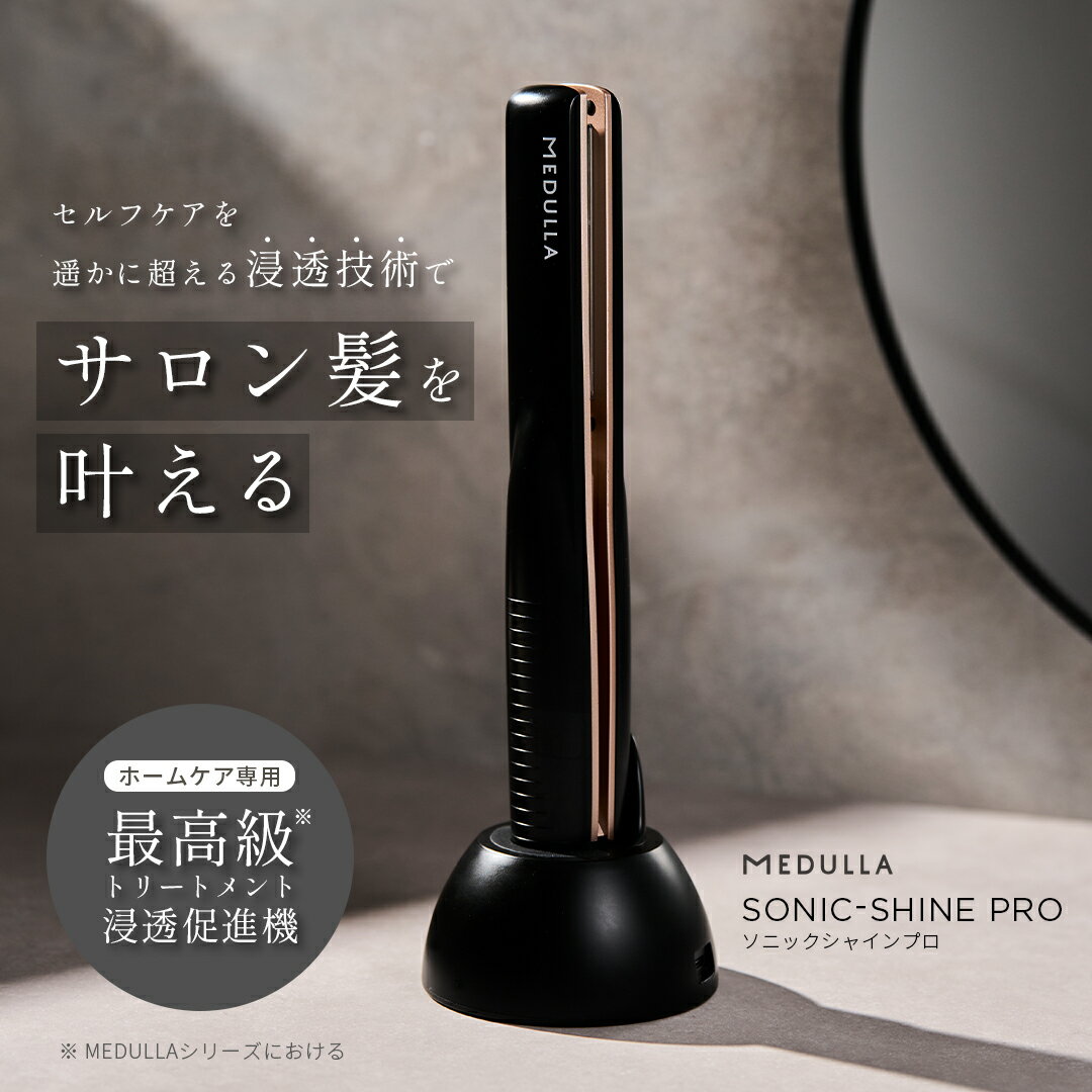 楽天市場】超音波アイロンsonic styler proの通販 楽天市場】超音波アイロンsonic styler proの通販