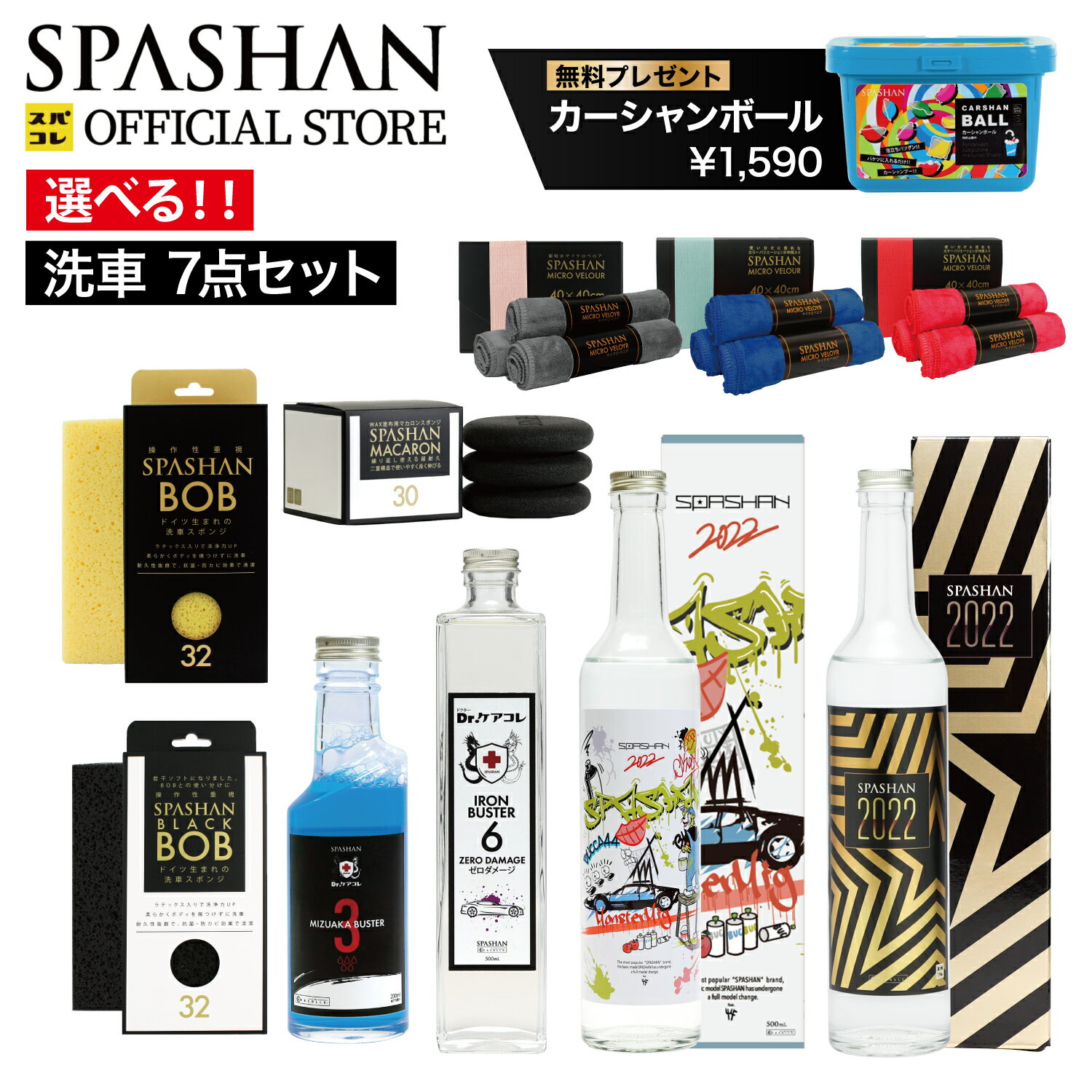 安いスパシャンの通販商品を比較 | ショッピング情報のオークファン 安いスパシャンの通販商品を比較 | ショッピング情報のオークファン