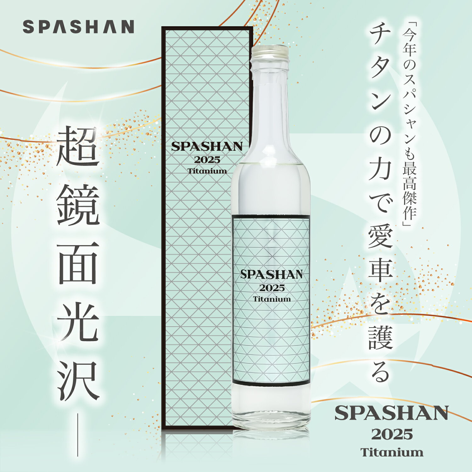 ѥ2024S500ml饹ƥ֥ƥ󥰺¿ʥʼָѵ׺6ѵñʥѥƥʥʥեSPASHAN