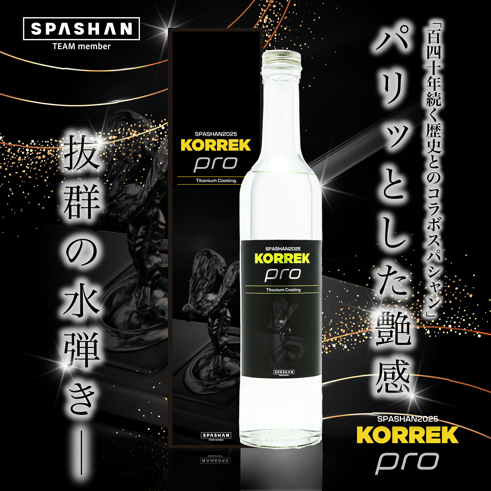 ѥ2024S500ml饹ƥ֥ƥ󥰺¿ʥʼָѵ׺6ѵñʥѥƥʥʥեSPASHAN