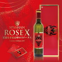 【限定200本】スパシャン メーカー直販 公式ストア スパシャンROSE X 500ml ガラスコーティング 洗車 コーティング剤 疎水 洗車用品 カー用品 車...