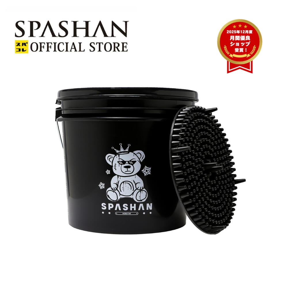 ���ѥ���� �����ѥХ��� 15L ����åɥ������դ� ���ޤ����Х��� SPASHAN buket15l-kuma