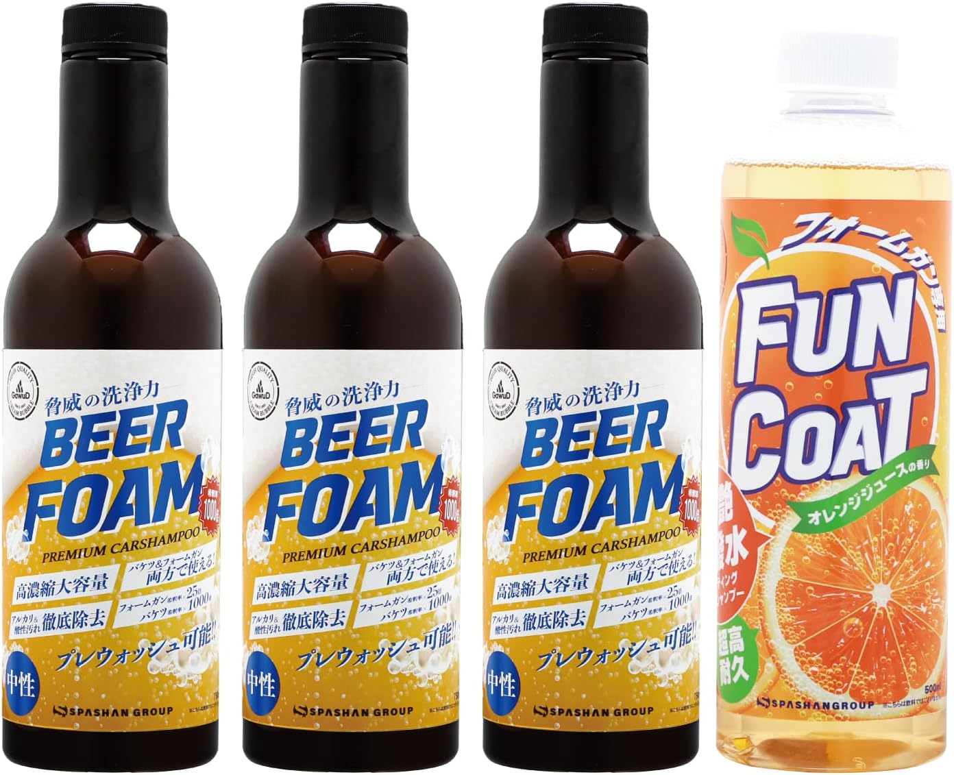 スパシャン フォームシャンプー ビアフォーム750ml 3本セット ファンコート 500ml中性 カーシャンプー 洗車用シャンプー バケツ洗車可能