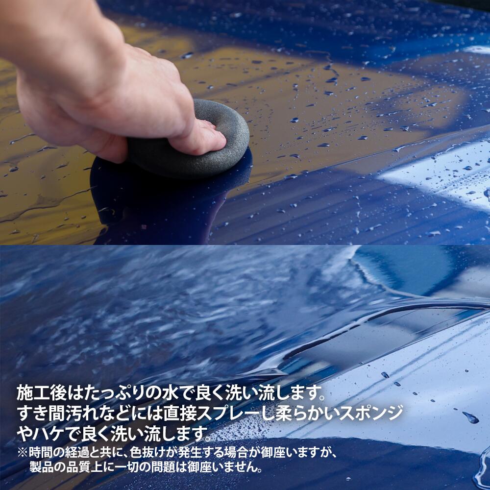 Monkey Gang モンキーギャング ウォータースポットリムーバー カー用品 洗車 車用品 洗剤 500ml 水アカ コーティング Sale 63 Off 単品 下地 車 除去