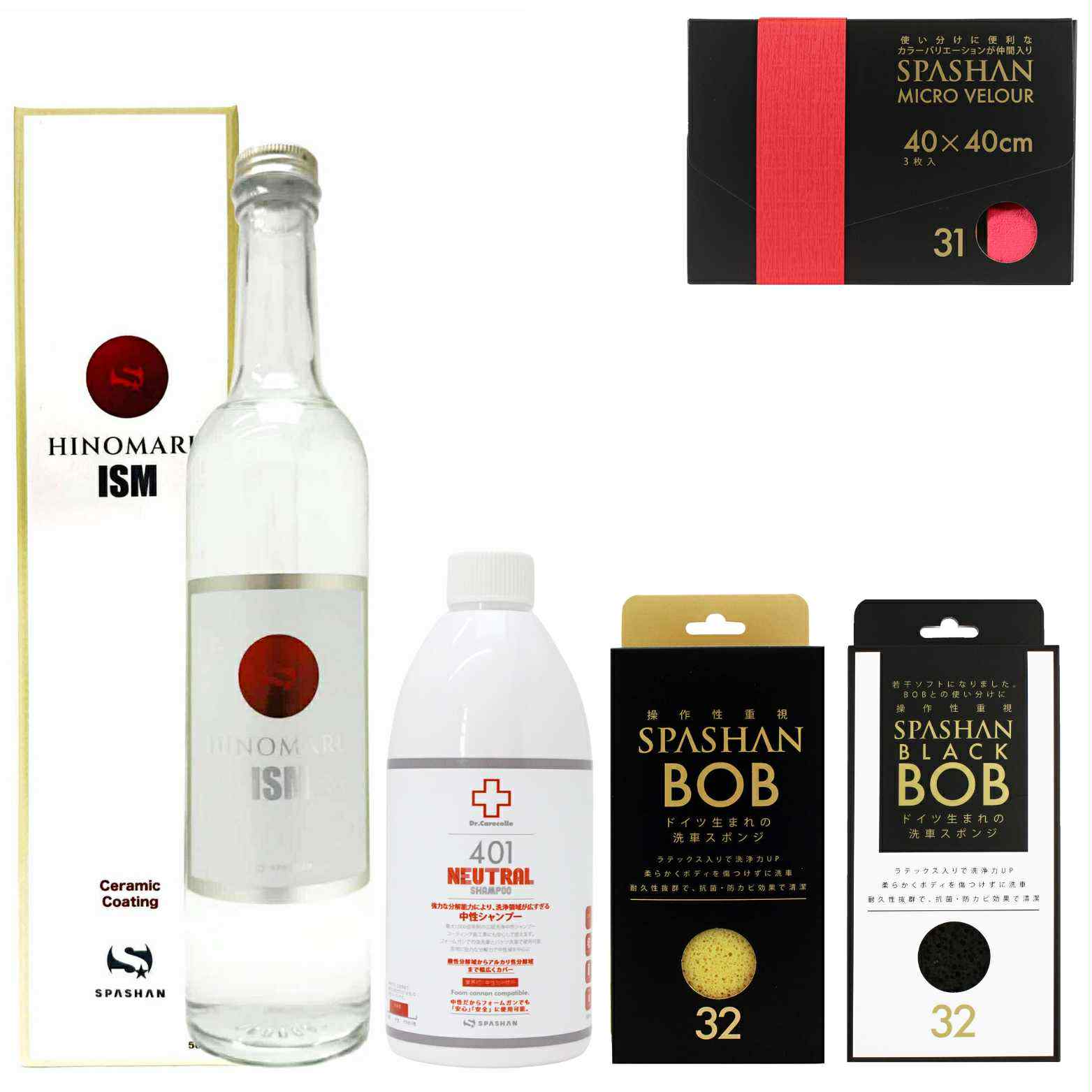 楽天市場】スパシャン ロゼの通販