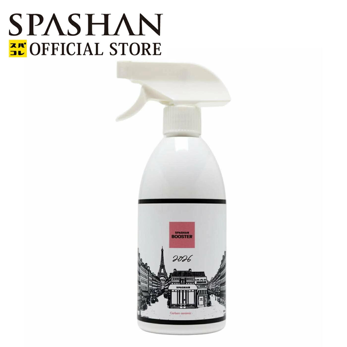 スパシャン　暴風警報 SPASHAN】暴風警報 | Yz ONE SPASHAN STORE