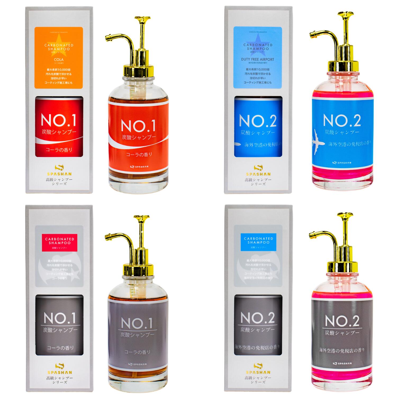 炭酸シャンプー spashan スパシャン カーシャンプー 炭酸 洗車