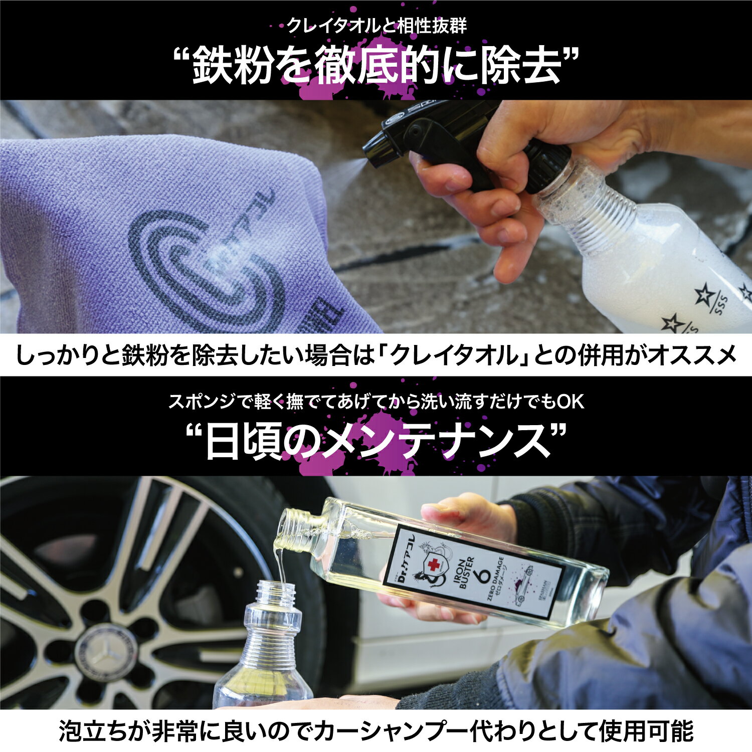 スパシャン メーカー直販 公式ストア 新品未使用 アイアンバスター6 4L 大容量 鉄粉除去剤 ゼロダメージ 洗車 ギフト シャンプー 洗車用品 メンテナンス用品 汚れ落とし カー用品 鉄粉 車 SPASHAN スパシャン メーカー直販 公式ストア 新品未使用 アイアンバスター6 4L 大容量 鉄粉除去剤 ゼロダメージ 洗車 ギフト シャンプー 洗車用品 メンテナンス用品 汚れ落とし カー用品 鉄粉 車 SPASHAN