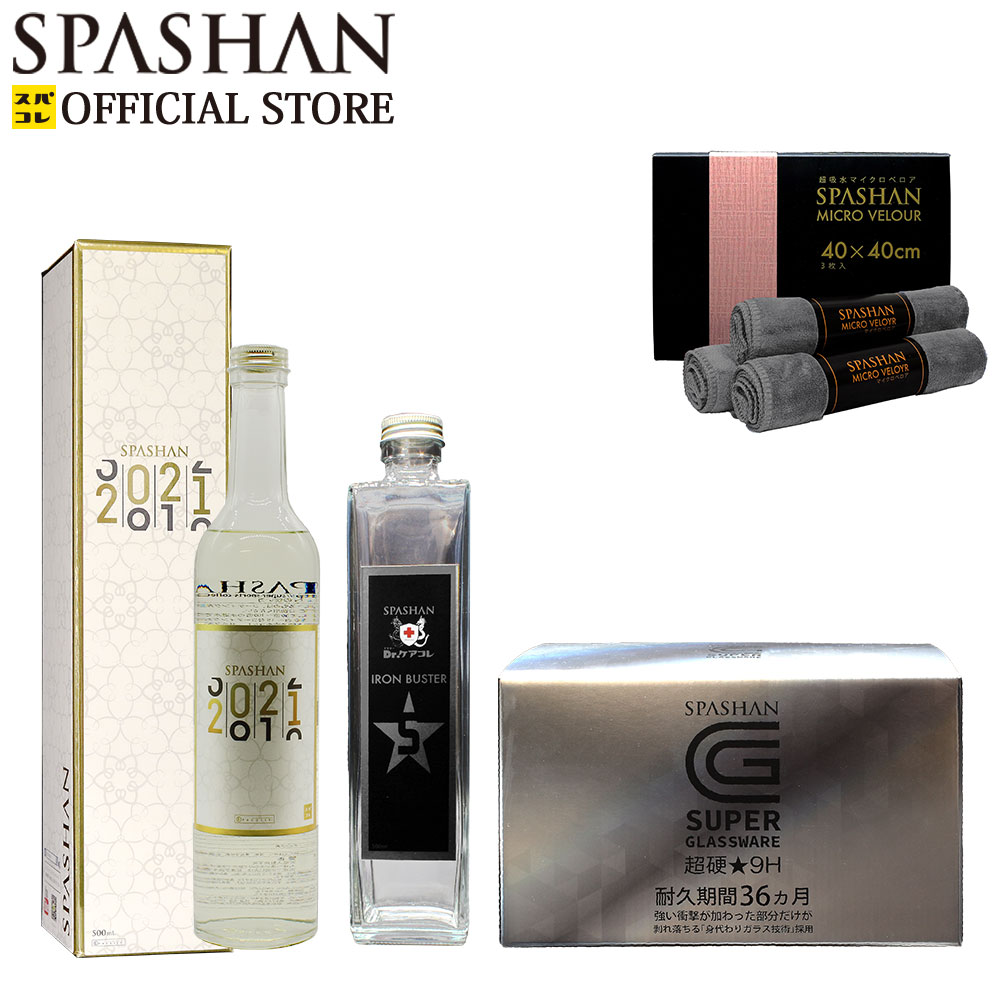 楽天 スパシャン Spashan メーカー直販 公式ストア Spashan21 スーパーグラスウェア アイアンバスター5のセットでマイクロベロア プレゼント カーシャンプー カー用品 車 洗車用品 便利グッズ コーティング 洗車 単品 スパコレ 気質アップ Ejournal Uncen Ac Id 楽天 スパシャン Spashan メーカー直販 公式ストア Spashan21 スーパーグラスウェア アイアンバスター5のセットでマイクロベロア プレゼント カーシャンプー カー用品 車 洗車用品 便利グッズ コーティング 洗車 単品 スパコレ 気質アップ Ejournal Uncen Ac Id