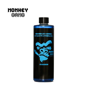 ONKEY GANG モンキーギャング ガラスクリーナー 500ml 窓 カー用品 洗車 車用品 洗剤 カー用品 洗車 車 単品 ウィンドウケア 雨じみ 水アカ 除去 ガラス