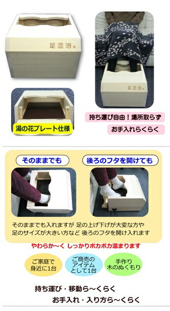 楽天市場】玉川 湯の花(温浴器|リラックス・マッサージ用品 楽天市場】玉川 湯の花(温浴器|リラックス・マッサージ用品
