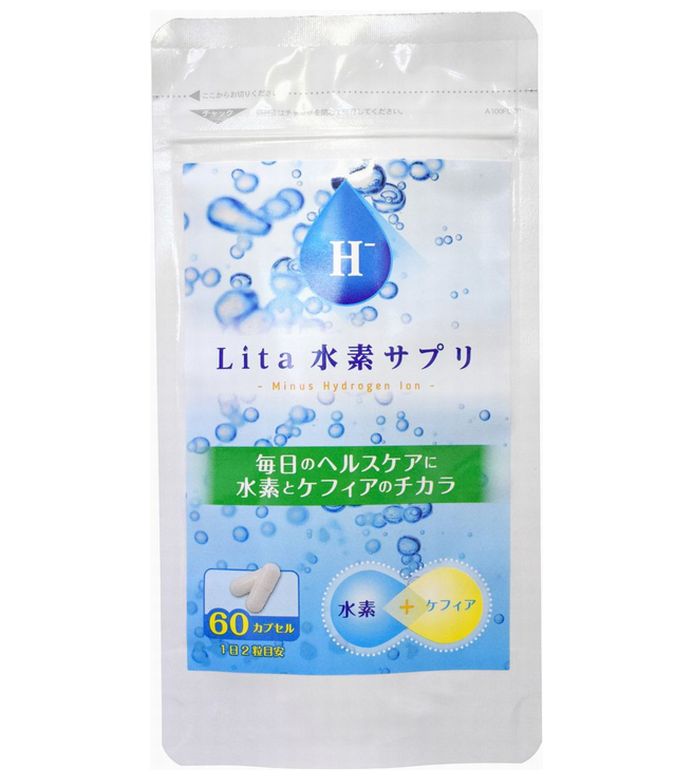 Lita水素サプリ