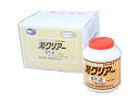 【本州送料無料】 風呂水専用塩素剤 湯クリアー ST-2 1ケース (2.5kg×4本) レジオネラ菌対策 塩素 浴用水 衛生管理 錠剤タイプ【沖縄・九州・北海道・離島宛ての場合は別の注文ページよりお願いします】