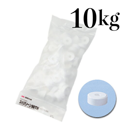 【本州送料無料】風呂水専用塩素剤 スパクリーン 90TH 1kg×10袋(15g錠剤)持続性タイプ【沖縄・九州・北海道・離島宛ての場合は別の注文ページよりお願いします】 【本州送料無料】風呂水専用塩素剤 スパクリーン 90TH 1kg×10袋(15g錠剤)持続性タイプ【沖縄・九州・北海道・離島宛ての場合は別の注文ページよりお願いします】