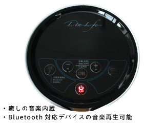 最新型ver2.0 水素風呂 リタライフ 水素発生装置 Bluetooth対応 レンタル可