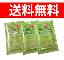 【送料無料】【お試し】高陽社 パインハイセンス 50g×3袋...