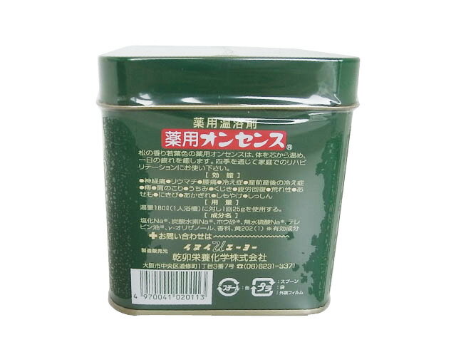 薬用オンセンス 700g缶 乾卯栄養化学 薬用...の紹介画像2