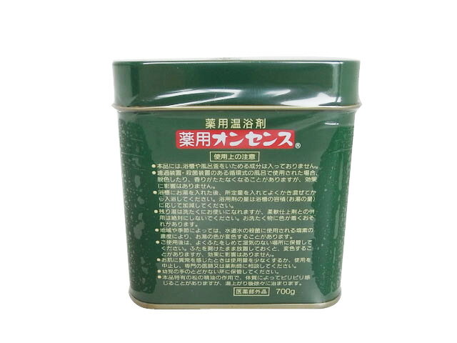 薬用オンセンス 700g缶 乾卯栄養化学 薬用...の紹介画像3