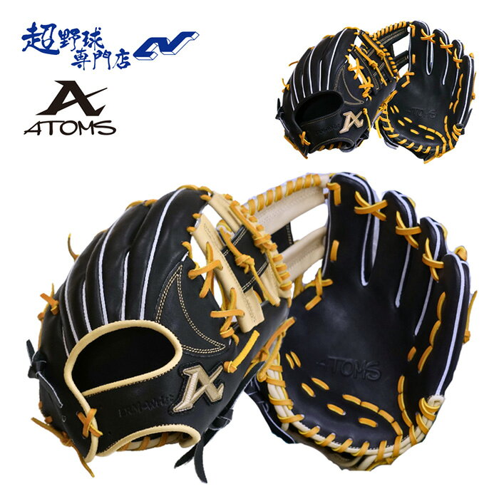 乐天商城 - アトムズ 野球 グローブ 軟式 内野用 小ぶり ウェブ下捕球推奨モデル National Line ナショナルライン ATOMS グラブ 草野球 中学野球 ACN-026