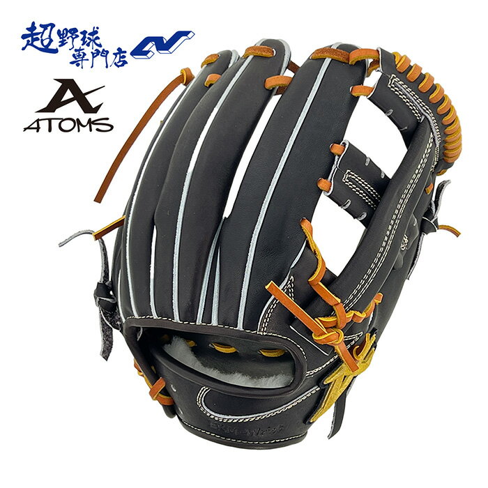 アトムズ ATOMS 野球 グローブ グラブ 硬式 内野手用 NEO PROFESSIONAL LINE ネオプロフェッショナルライン 高校野球対応 APL-NE021