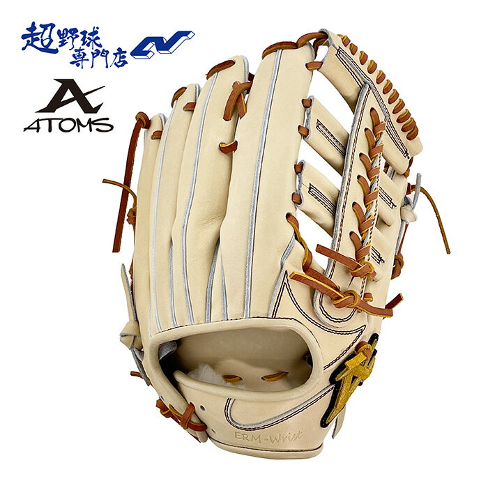 アトムズ硬式用外野手用グローブ 一般プロフェッショナルライン