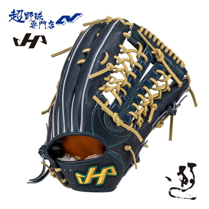 楽天市場】小指2本入れ（ブランドハタケヤマ）（野球・ソフトボール
