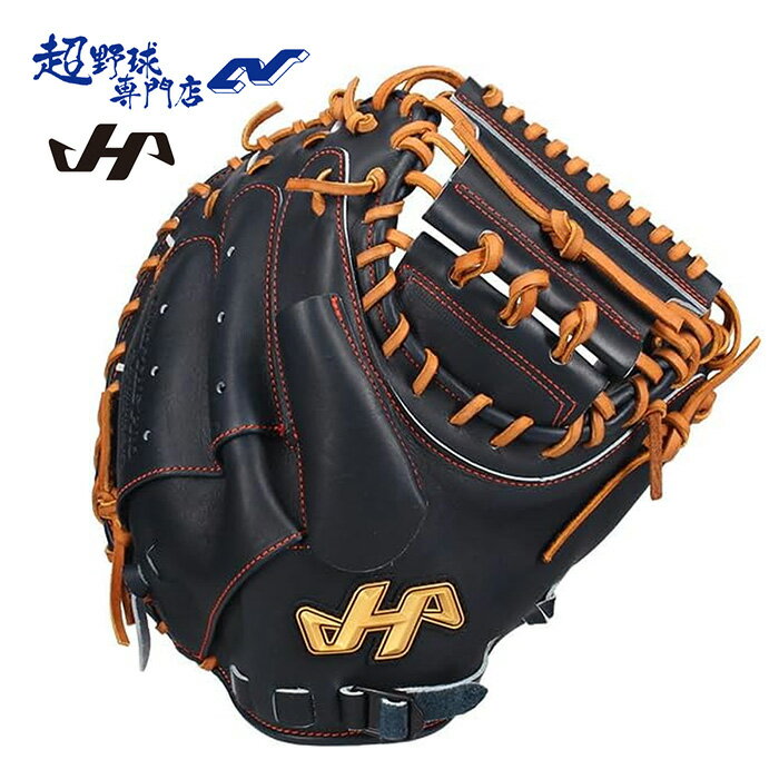 ハタケヤマ 野球 硬式 キャッチャーミット 捕手用 高校野球対応 基本形M8型 40周年記念モデル HATAKEYAMA PRO-M8IB