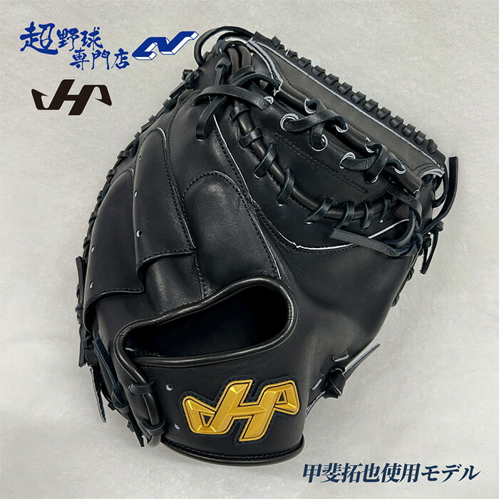 楽天市場】アシックス軟式キャッチャーミットの通販