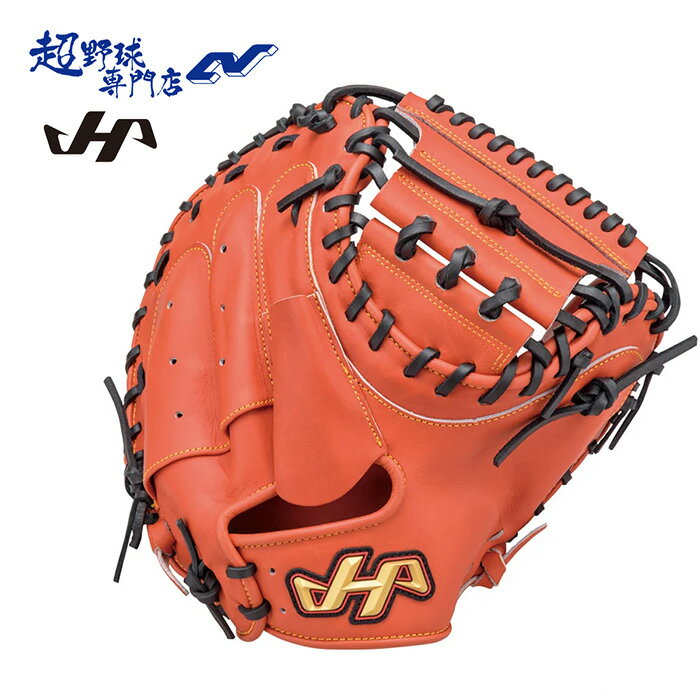 乐天商城 - ハタケヤマ 野球 軟式 キャッチャーミット 捕手用 THシリーズ 基本形M8型 ASバック 中学野球 草野球 HATAKEYAMA TH-M8BASP