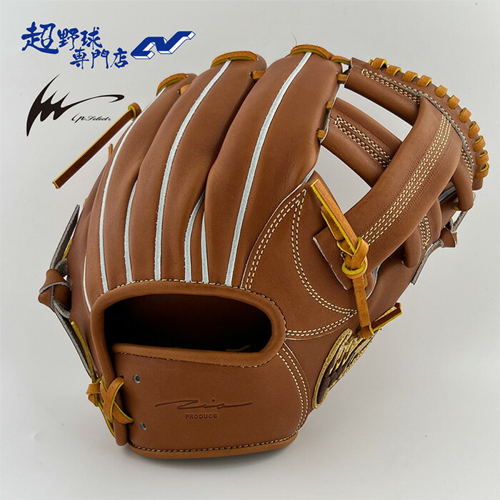 Rakuten - アイピーセレクト 野球 グローブ 硬式 内野用 高校野球対応 グラブ 一般硬式 内野手 GREAL COLLECTION IpSelect Ipセレクト IP002-GR