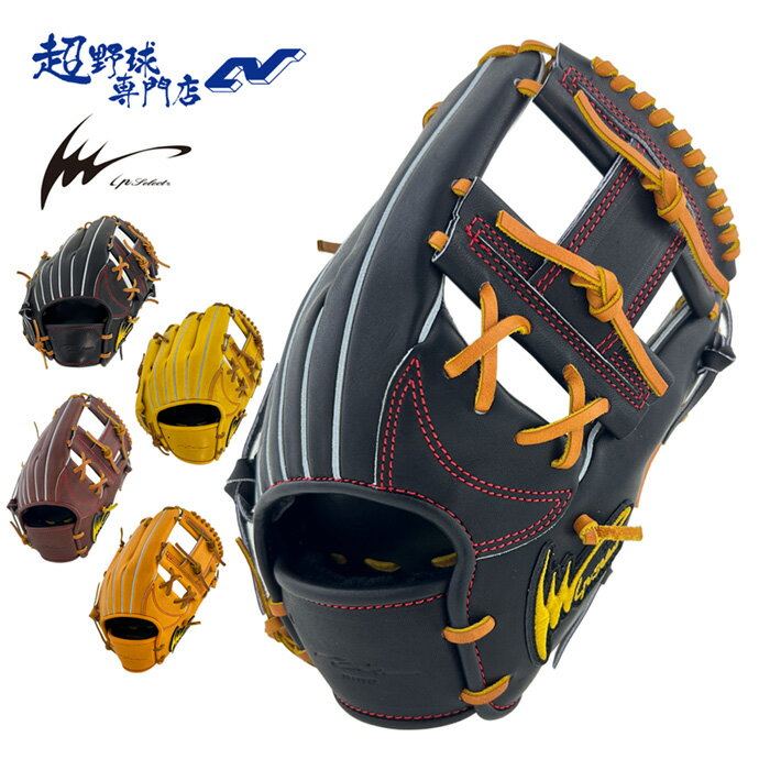 楽天市場】アイピーセレクト イエローの通販