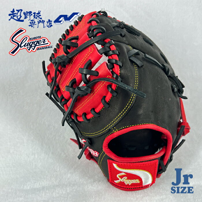楽天市場】久保田スラッガー jfspの通販