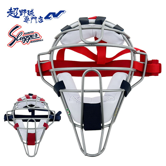 楽天市場】久保田スラッガー(キャッチャー防具|野球・ソフト 楽天市場】久保田スラッガー(キャッチャー防具|野球・ソフト