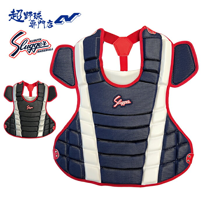■商品説明 スタイリッシュで長年人気のある久保田スラッガーのキャッチャー防具シリーズ！ マスクやレガースとセットで合わせるとより良し。 ■キャッチャー防具 ■一般軟式用 ■プロテクター ■品番：NCP-130 ■ブラック×シルバー×レッド ■ネイビー×ホワイト×レッド ■公益財団法人　全日本軟式野球連盟公認
