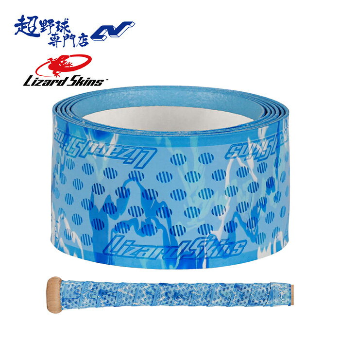 リザードスキンズ Lizard Skins 野球 ソフトボール バット グリップテープ DSP グラシアカモ DSPUBB042