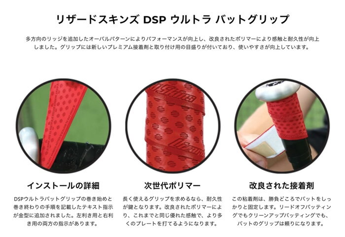 �ꥶ���ɥ����� ����åץơ��� �Хå� ��� ���եȥܡ��� DSP �������ޥ�󥫥� 0.5mm 1.1mm 1.8mm Lizard Skins DSPUBB134 DSPUBB834