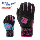 マルーチ マルチ マルーチ マルチ marucci 野球 バッティング手袋 両手用 一般 バッティンググローブ BLACKSMITH V2 バッティング手袋 BK/CB MBG2BKSMFW