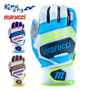 マルーチ マルチ マルーチ marucci 野球 バッティング手袋 両手用 一般 打者用手袋 バッティンググローブ 草野球 シープ革 人工皮革 FUZN PR W/TL/NB MBGFZNP