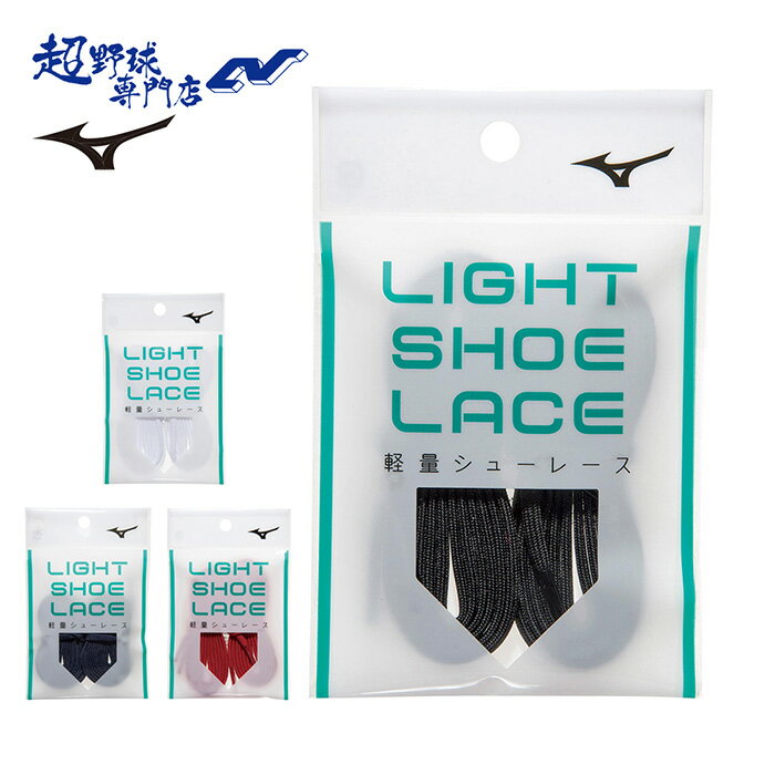 ĶŹCV㤨֥ߥ  ̥塼졼 Ҥ ʿ 4mm  ѥ ȥ졼˥󥰥塼 MIZUNO 11GZ2120פβǤʤ330ߤˤʤޤ