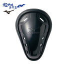 ミズノ MIZUNO 野球 ファウルカップ(テーパー型)12JYAC2009