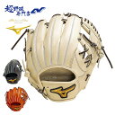 ミズノ MIZUNO 野球 グラブ グローブ 硬式 内野用 ミズノプロ 内野手用:サイズ8 高校野球対応 1AJGH31203(4)