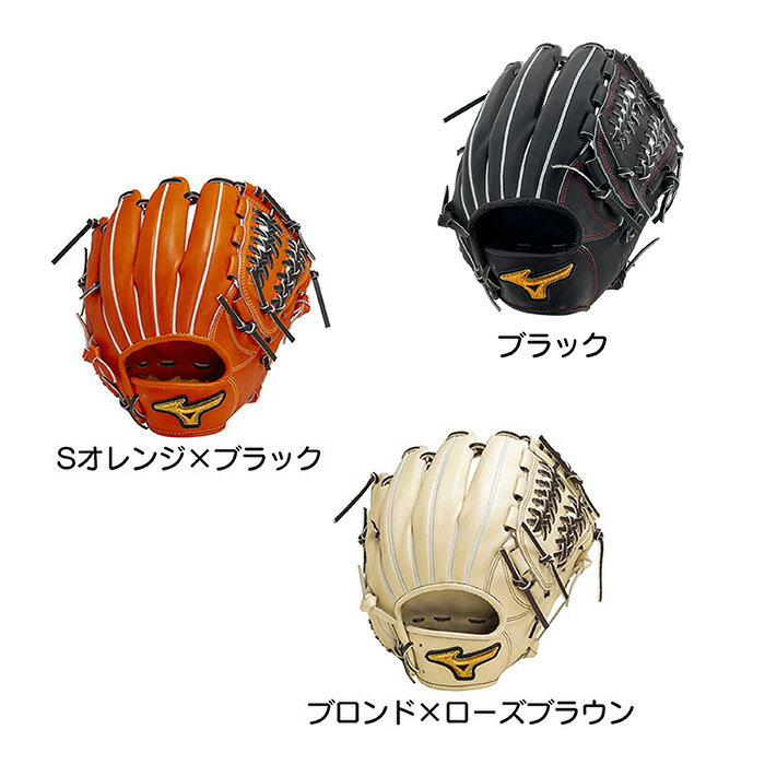 ミズノ MIZUNO 野球 グラブ グローブ 硬式 内野用 ミズノプロ 坂本型 オールラウンド用 内野用：サイズ10 高校野球対応 1AJGH31243