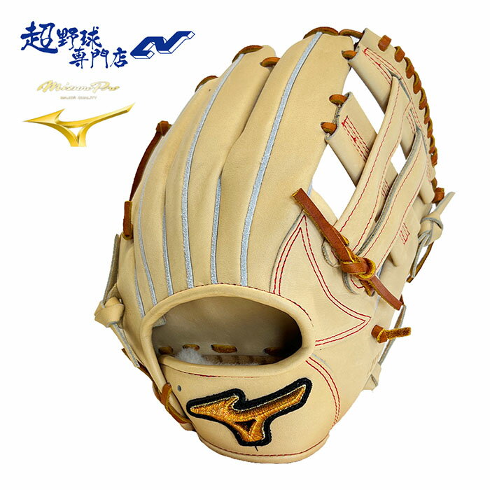 楽天市場】ミズノプロ 軟式内野用 サイズ9(グローブ・ミット 楽天市場】ミズノプロ 軟式内野用 サイズ9(グローブ・ミット