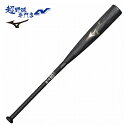 ミズノ MIZUNO 野球 バット 軟式 ビヨンドマックスレガシーメタル トップバランス 複合バット FRP製 BEYONDMAX LEGACY METAL 1...