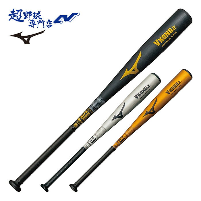 楽天市場】バット ミズノ 軟式 80cmの通販 楽天市場】バット ミズノ 軟式 80cmの通販