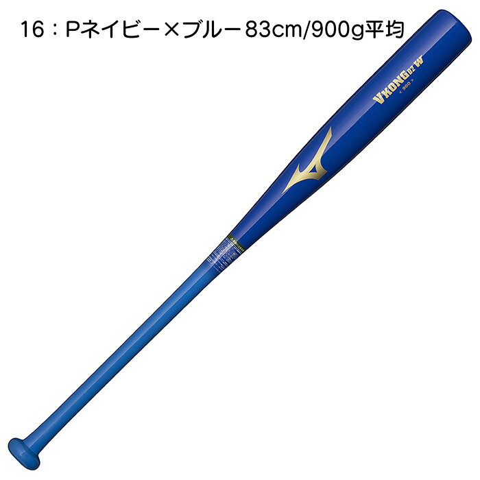 ミズノ 野球 バット トレーニングバット 木製 実打可能 硬式 軟式 ソフトボール対応 Vコング02W 限定カラー MIZUNO 1CJWT244