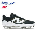 ニューバランス 野球 スパイク 金具スパイク 3000 v7 Metal Fresh Foam X L3000 2E相当 フレッシュフォーム 草野球 樹脂底スパイク NewBalance L3000BK7(4)