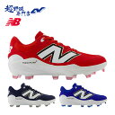 ニューバランス 野球 スパイク スタッドスパイク 3000 v7 PU Molded フレッシュフォーム 2E相当 NewBalance PL3000N7 PL...